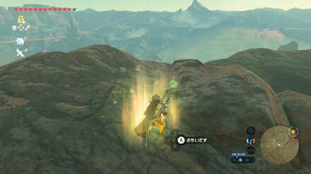 ウツシエの記憶攻略