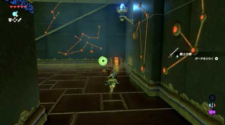 シモイトセの祠の2つ目の宝箱の取り方