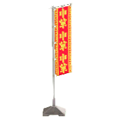 のぼりの中華の画像