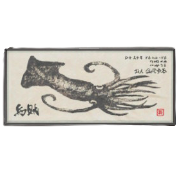 ぎょたくのイカの画像