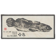 ぎょたくのライギョの画像