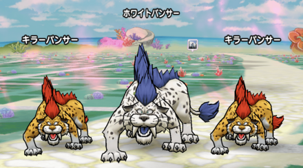 ホワイトパンサーの基本情報