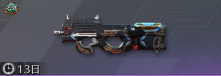 高瑶モチーフ画像