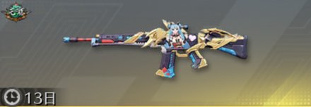 高瑶 先鋒版画像