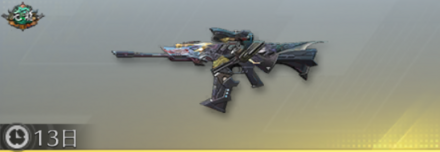 神目の鴟吻 先鋒版画像