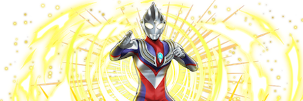 【8307】ウルトラマンティガマルチタイプ