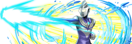 【8309】ウルトラマンティガスカイタイプ