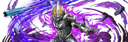 【8312】ウルトラマンベリアルアトロシアス