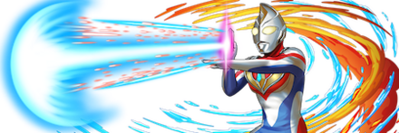 【8334】ウルトラマンダイナ【ソルジェント光線】