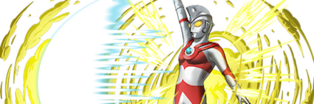 【8331】ウルトラマンA【バーチカルギロチン】