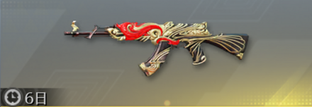 華麗な刹那 先鋒版画像