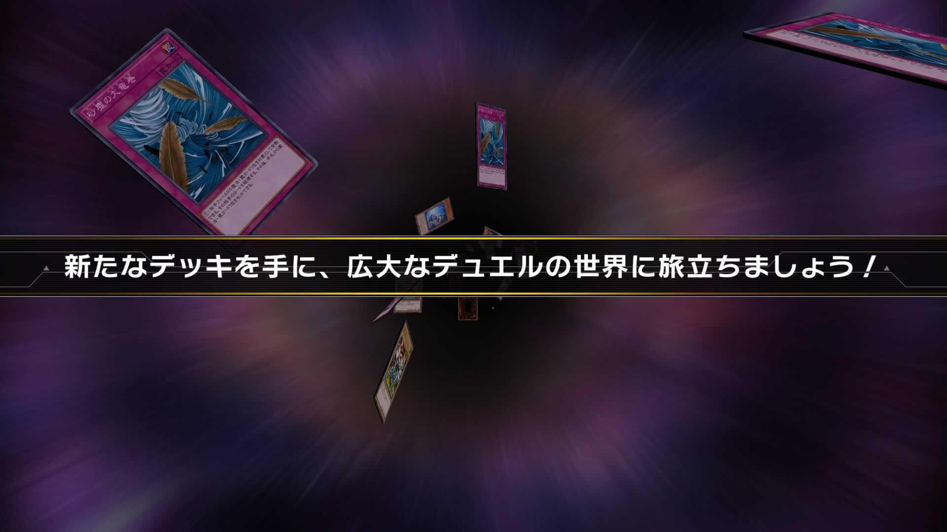 新規アカウント作成