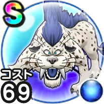 ホワイトパンサーのこころ