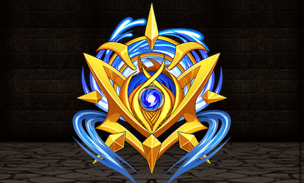 神龍闘気【水】の画像