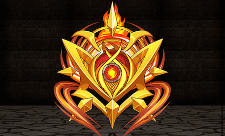 神龍闘気【火】の画像