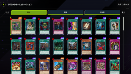 ⑤一覧で確認可能