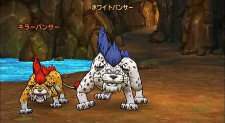 キラーパンサーから倒す