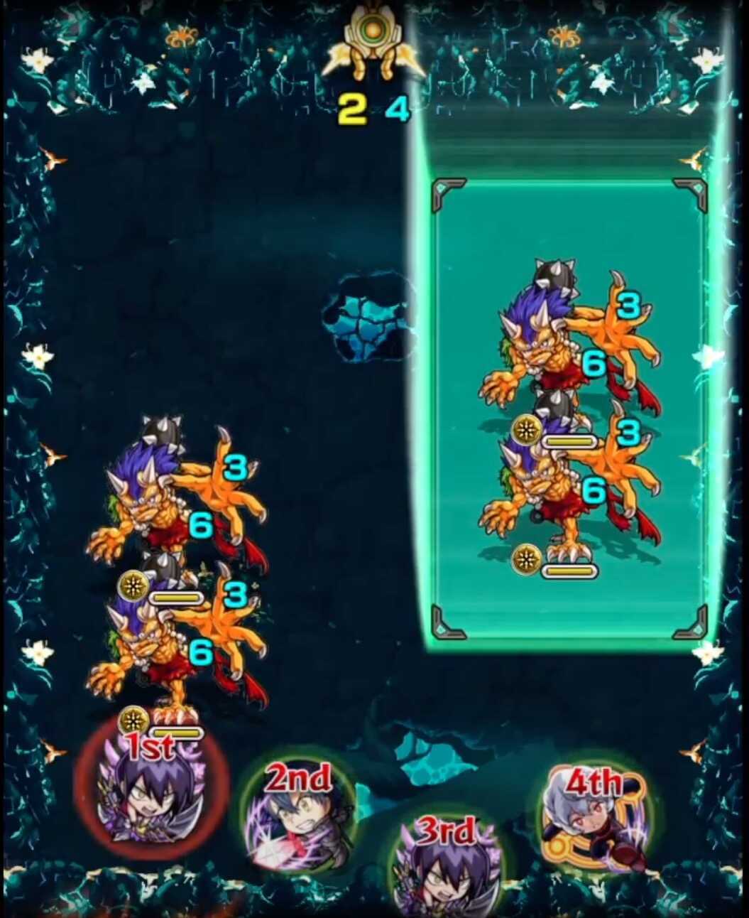 刹那 裏19 ステージ1