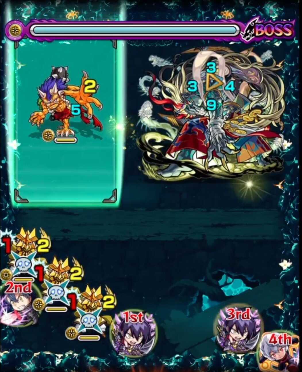 刹那 裏19 ボス1