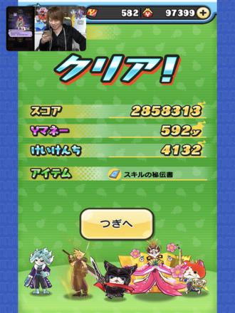 コメント画像