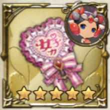 bl 女子力向上委員会会長バッジの評価とステータス ゲームエイト