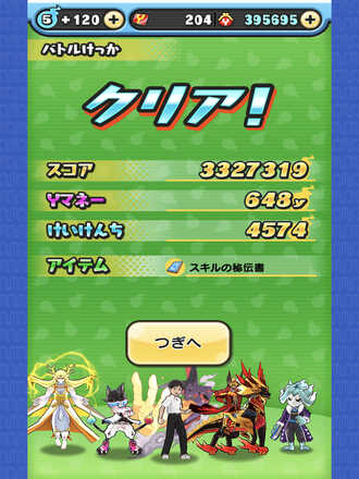 コメント画像