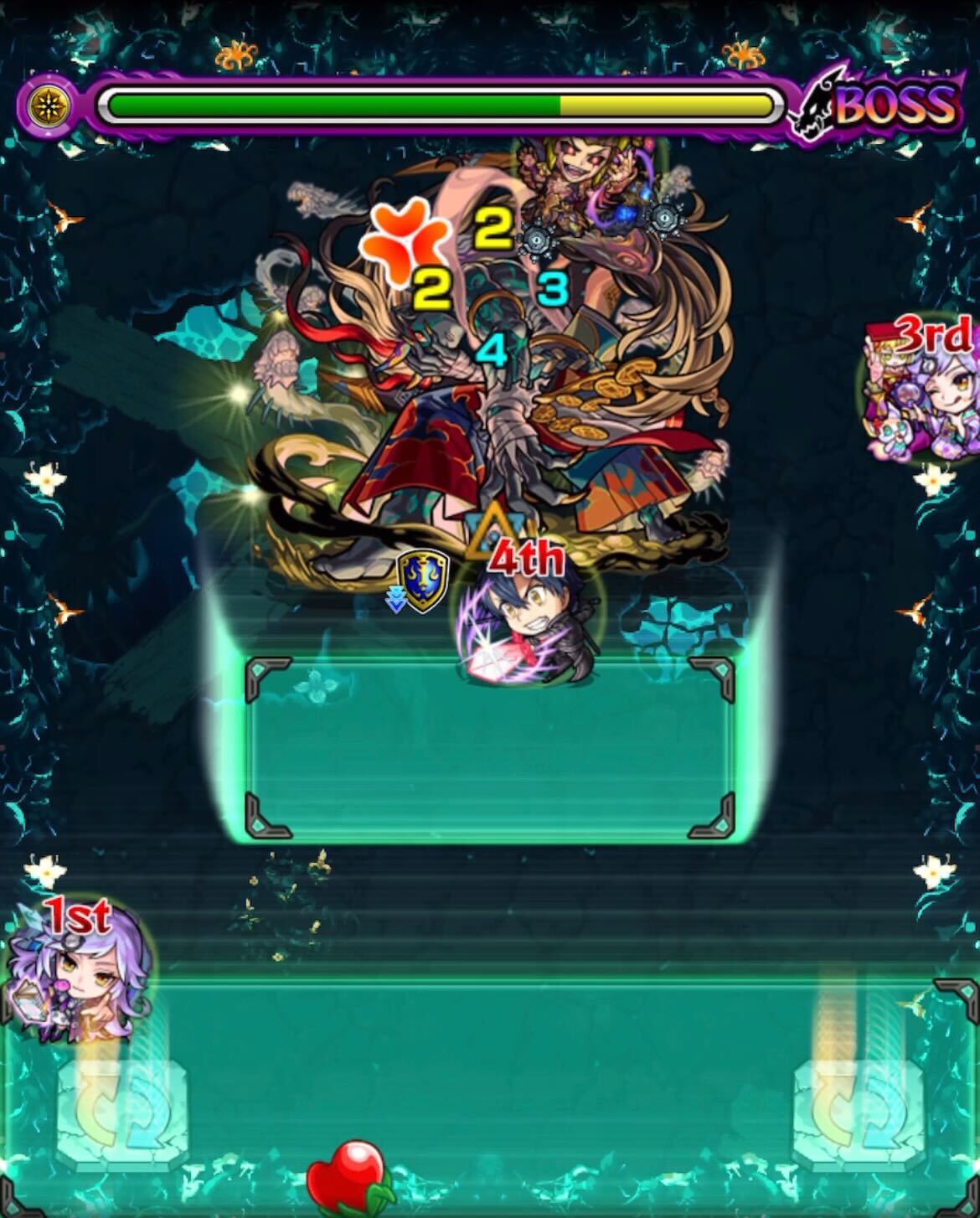 刹那 裏19 ボス2