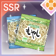 もやし【Rank60】の画像