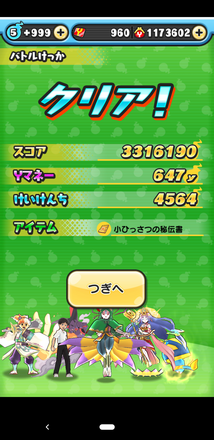 コメント画像