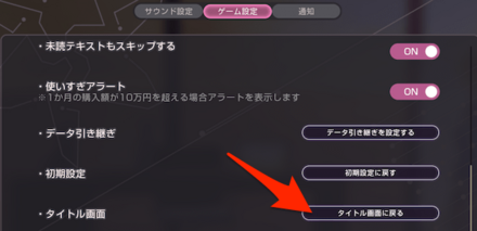 リセマラはやるべき？｜リセマラのやり方を解説 size:440x213
