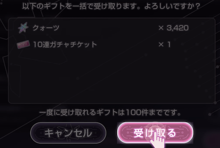 リセマラはやるべき？｜リセマラのやり方を解説