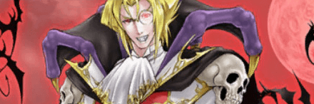 高貴なる不死の王