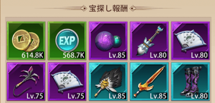 少女廻戦の五銖銭・放置報酬の画像