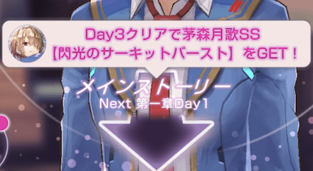 リセマラ当たりランキング｜最新版