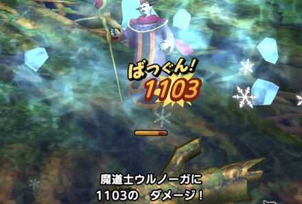 魔導師ウルノーガ