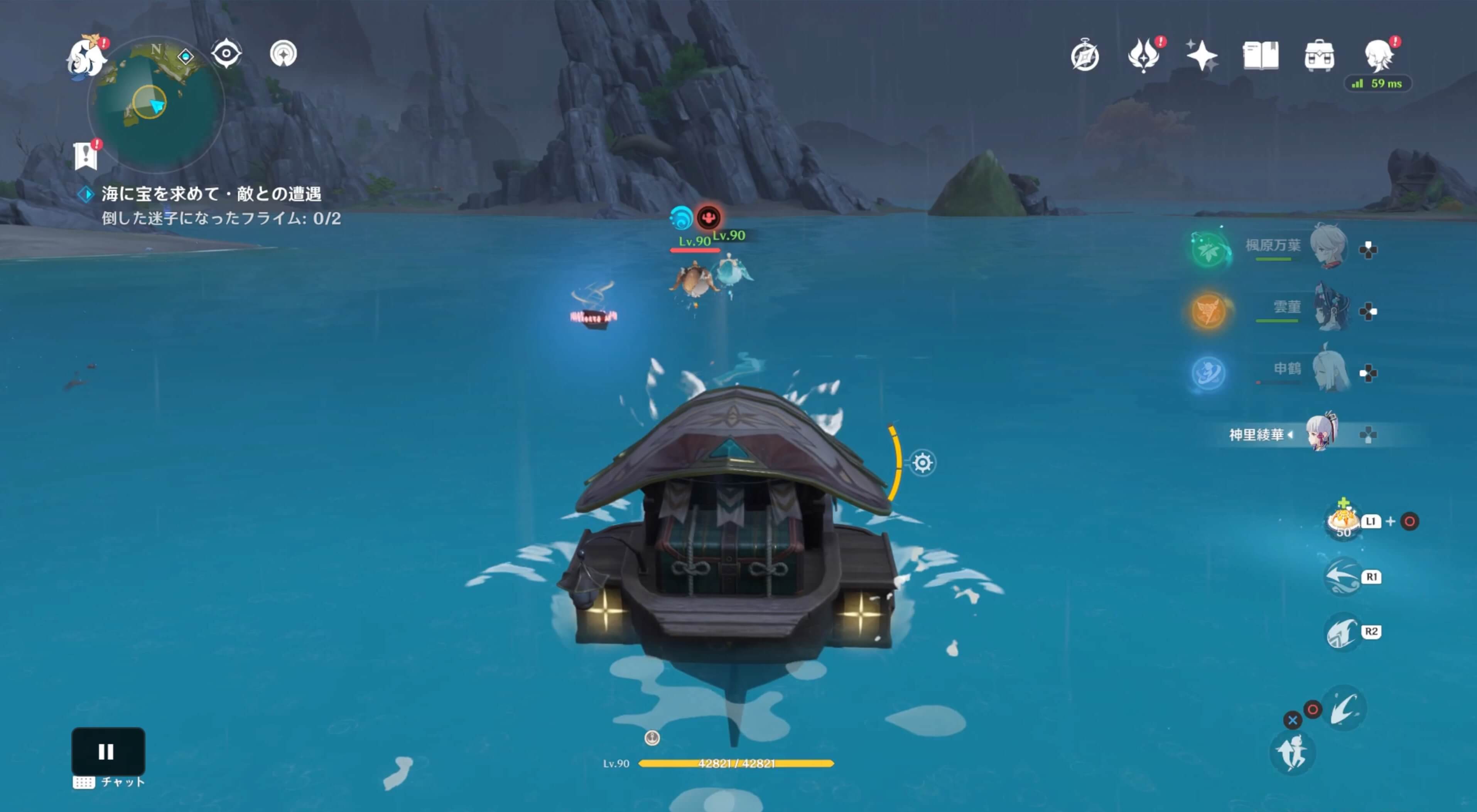 フライム2体を倒す