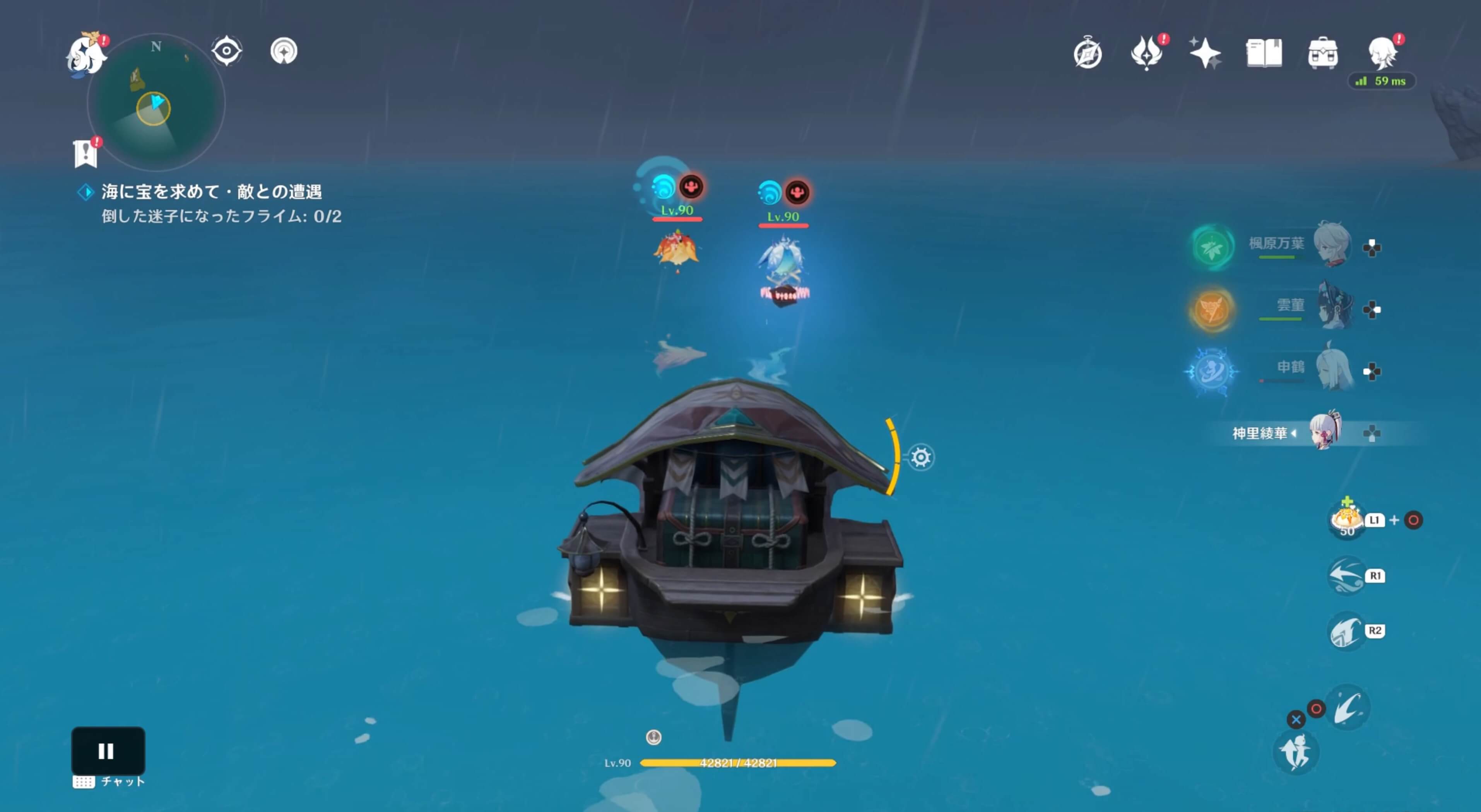 フライム2体を倒す