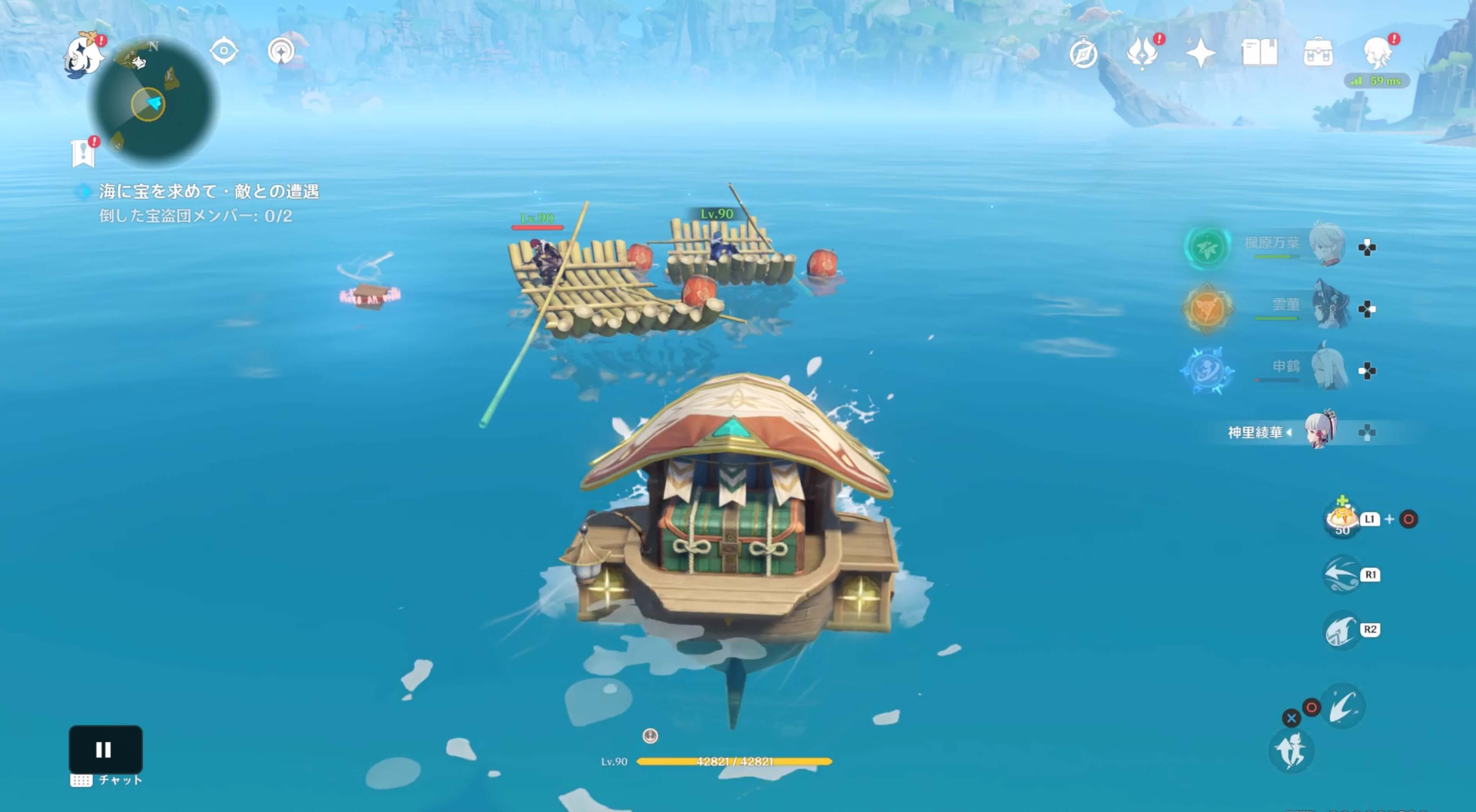 いかだの上にいる宝盗団を倒す