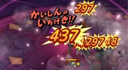 ダメージ軽減効果は連続攻撃で剥がす