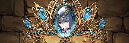 【7656】極醒の天央神・アメノミナカヌシのティアラ