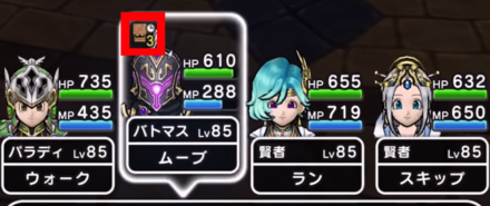 ガーディアンインパクトのカウント