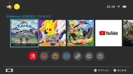 すでに開始している