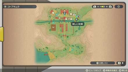 受注場所マップ