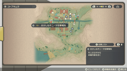 受注場所マップ