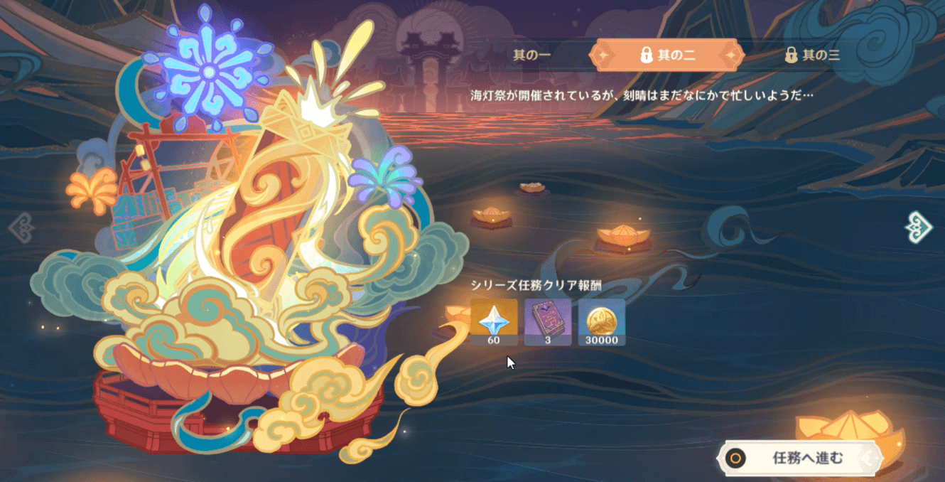 星と月を仰ぎ、山河を隈なく歩く