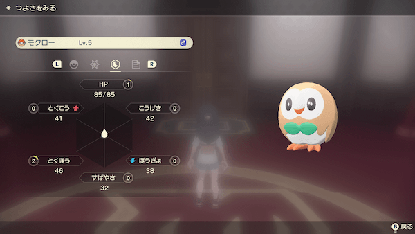 モクロー：検証3回目