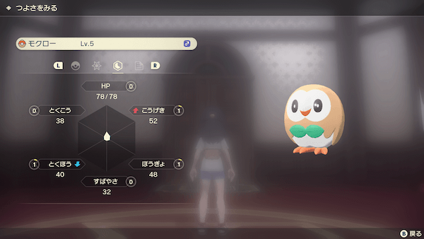 モクロー：検証4回目