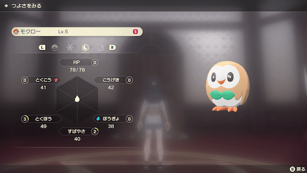 モクロー：検証5回目