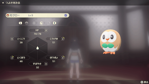 モクロー：検証6回目