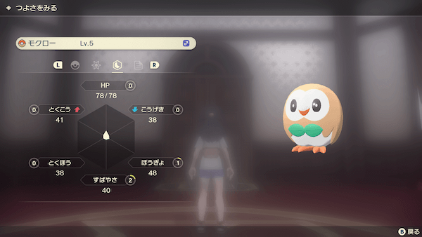 モクロー：検証7回目